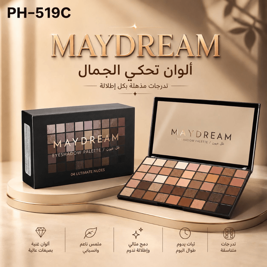 MAYDREAM Ultimate Nudes Palette
