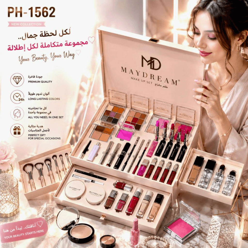 Maydream Royal Makeup Kit