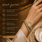 ساعة Cotier بسوار سلسلة "سنيك" (Snake Chain) ثنائي اللون ومرصعة بالكريستال