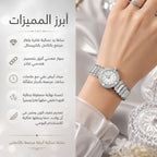 ساعة نسائية أنيقة مرصعة بالألماس